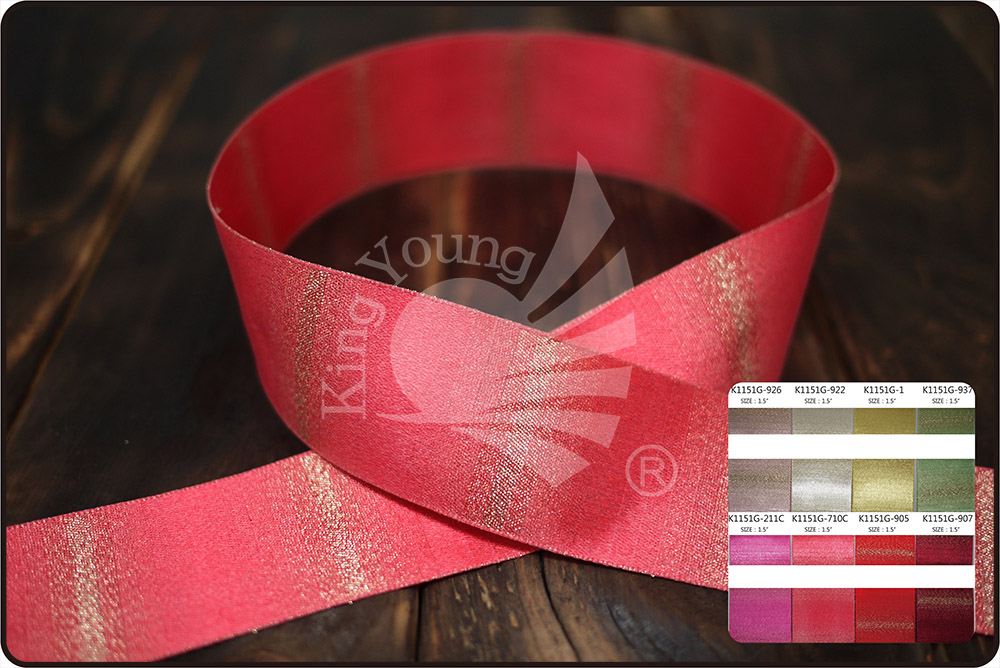 Νάιλον & Μεταλλική Ριβόλα Χρυσού