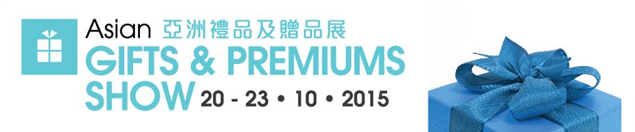 MEGA SHOW - الجزء 1 (معرض الهدايا والألعاب)