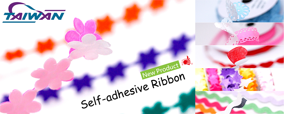 Самоклеящаяся лента