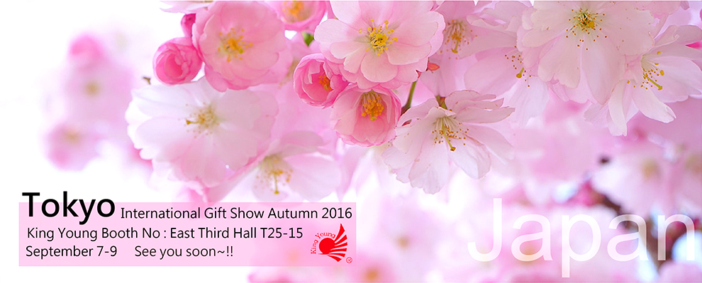 Le 82ème Salon international des cadeaux de Tokyo Automne 2016