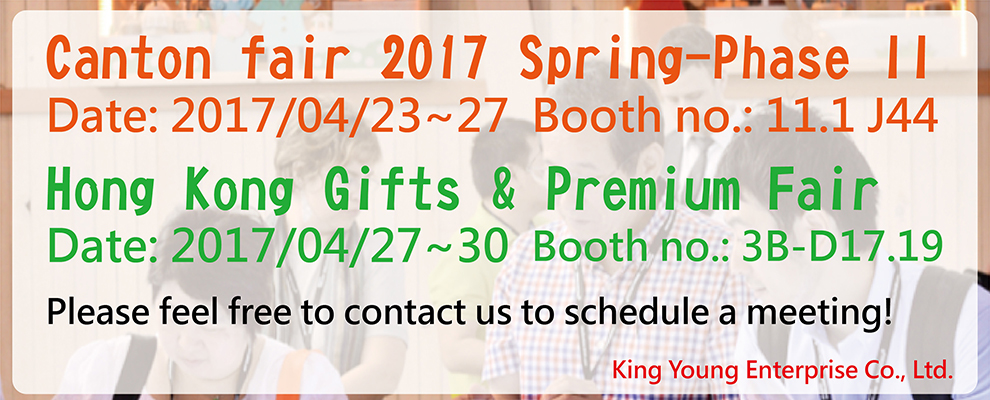 China Canton Fair & Hong Kong Gifts & Premium Fair (4/23~30)