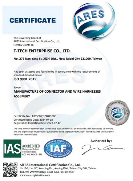 2025ISO9001_Manufacture of connector and wire harness assembly.