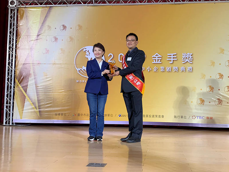 Giải thưởng Vàng Thành phố Taichung lần thứ 18 cho Đôi bàn tay vàng.