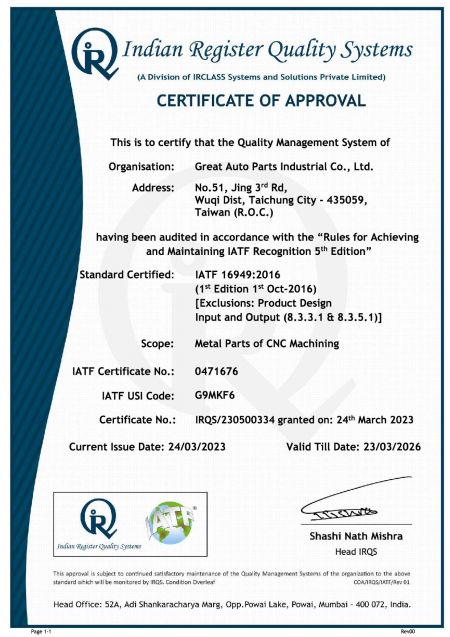 IATF 16949 2016 Zertifikat Nr. 0471676