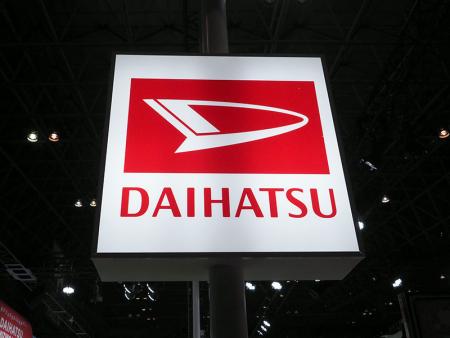 Автомобільне шасі: Опора сили автомобіля Daihatsu. - Деталі шасі для пасажирських автомобілів Daihatsu.