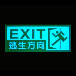 コールドライトフィルム~~広告板