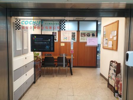 皓智(Cochief) porta da frente-1