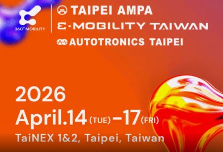 2026 TAIPEI AMPA 2026/04/14~2026/04/17