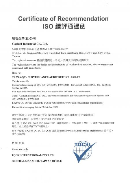 ISO 90001 Empfehlung