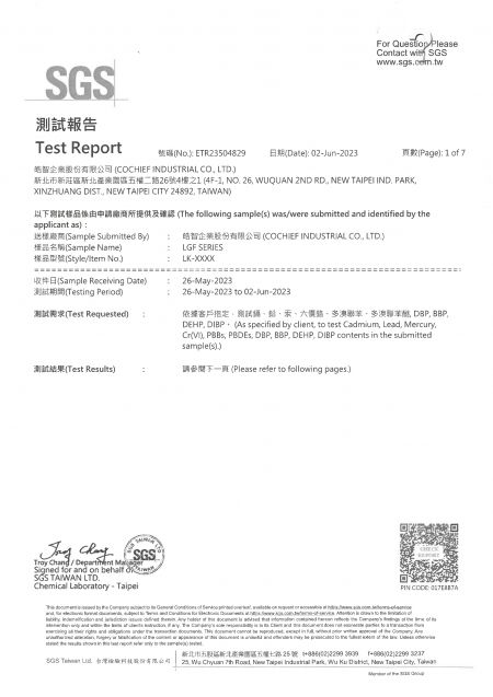 LGP 类ROHS检验报告