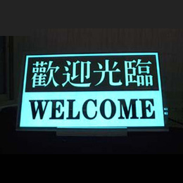 Pantalla electroluminiscente