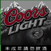 Lámpara electroluminiscente