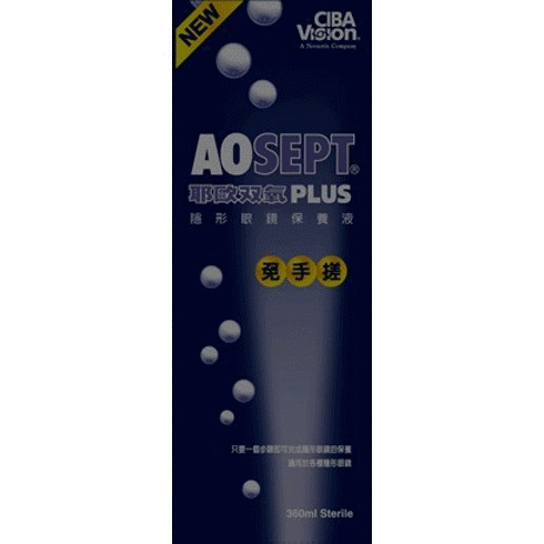 コールドライトフィルム~~広告板