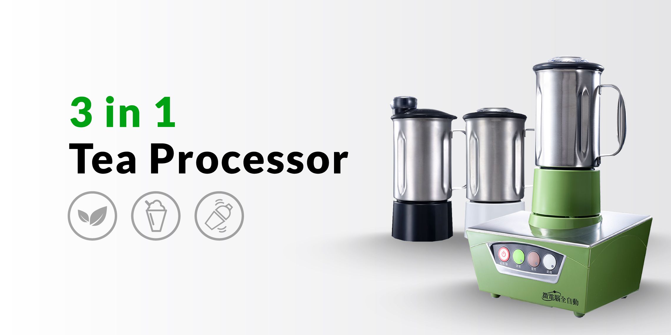 【3 in 1】 Tea processor - 3 in 1 Tea Processor