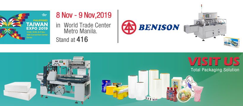 Points forts de l'Expo Taïwan 2019 aux Philippines