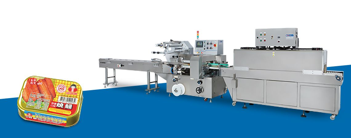 Horizontal Flow Wrapping Machine,PSA-250WS+FS-300 for Canned food Production line planning proposal and equipment