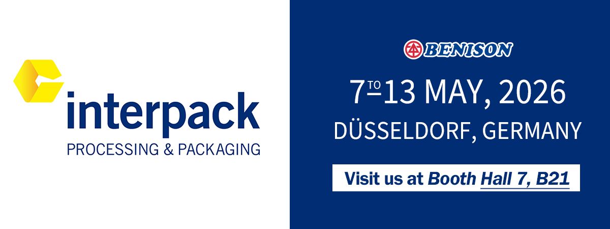 2026년 독일 인터팩