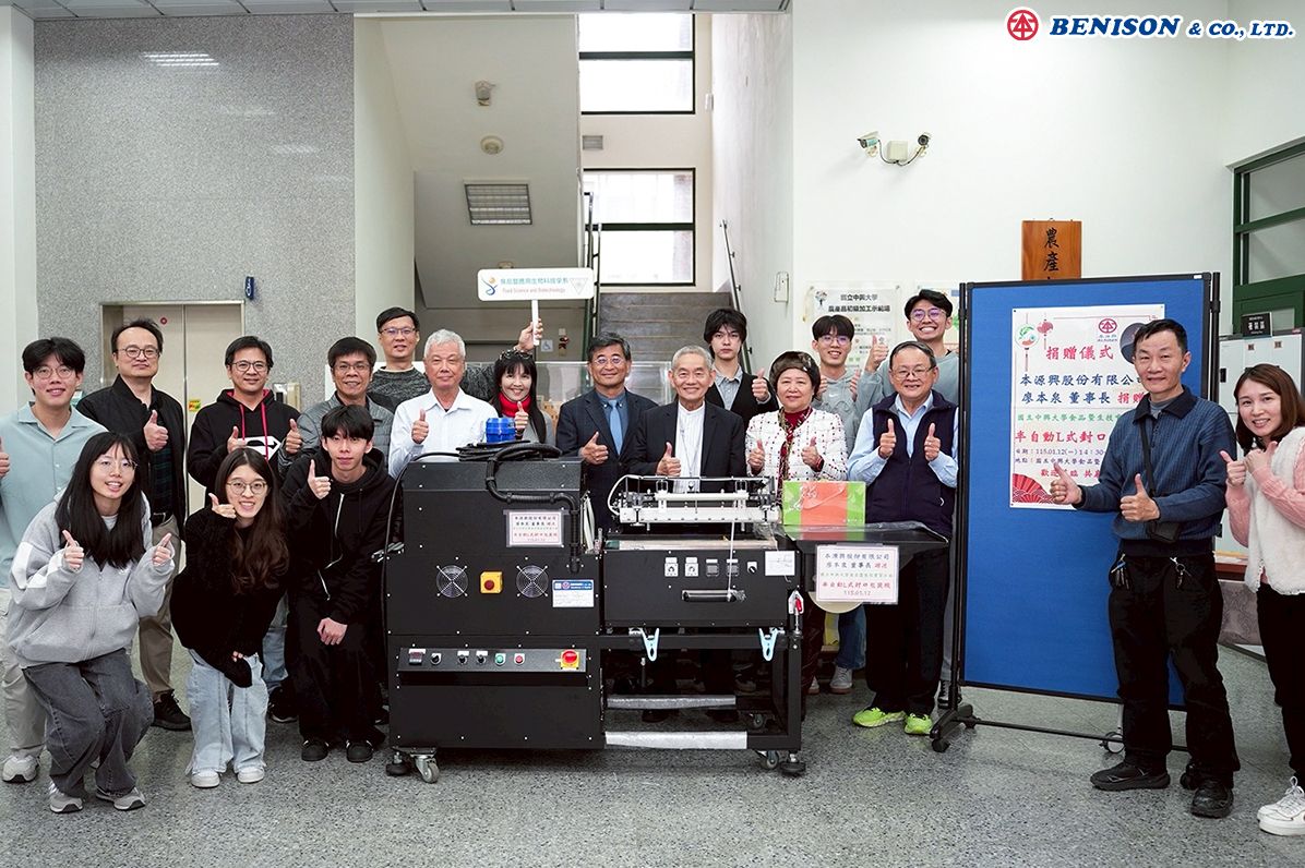 Strengthening Industry–Academia Collaboration: Benison Donates Packaging Equipment to Support Hands-On Education