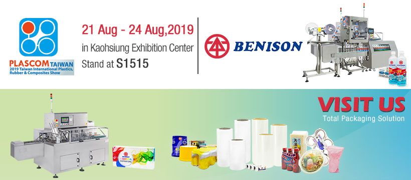 PLASCOM TAÏWAN 2019