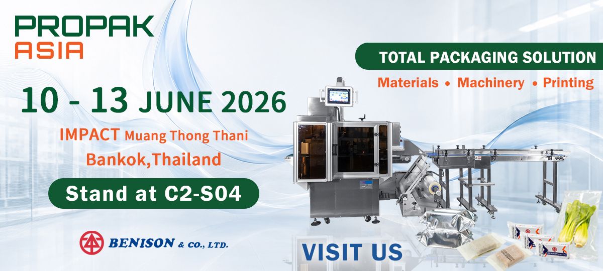 2026 โพรแพ็ค เอเชีย