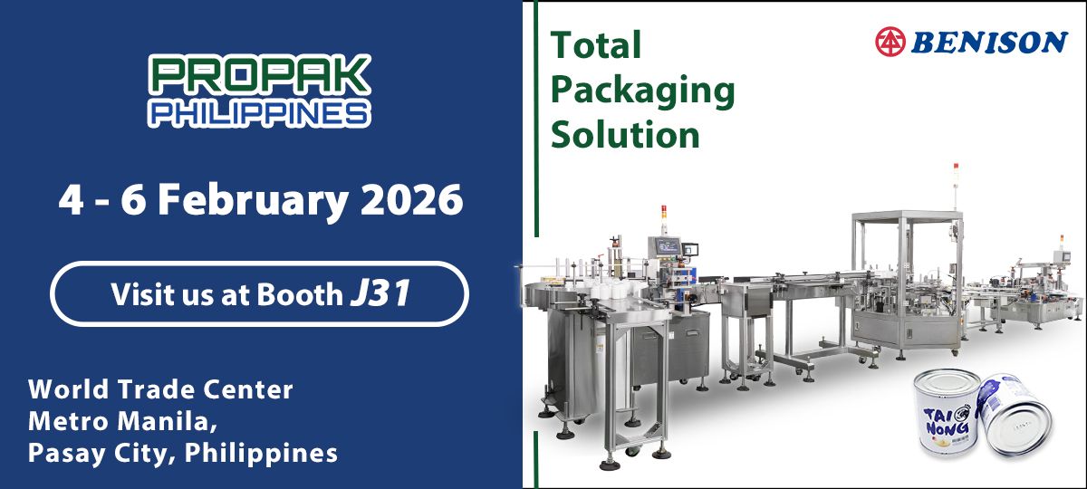 2026 PROPAK 필리핀
