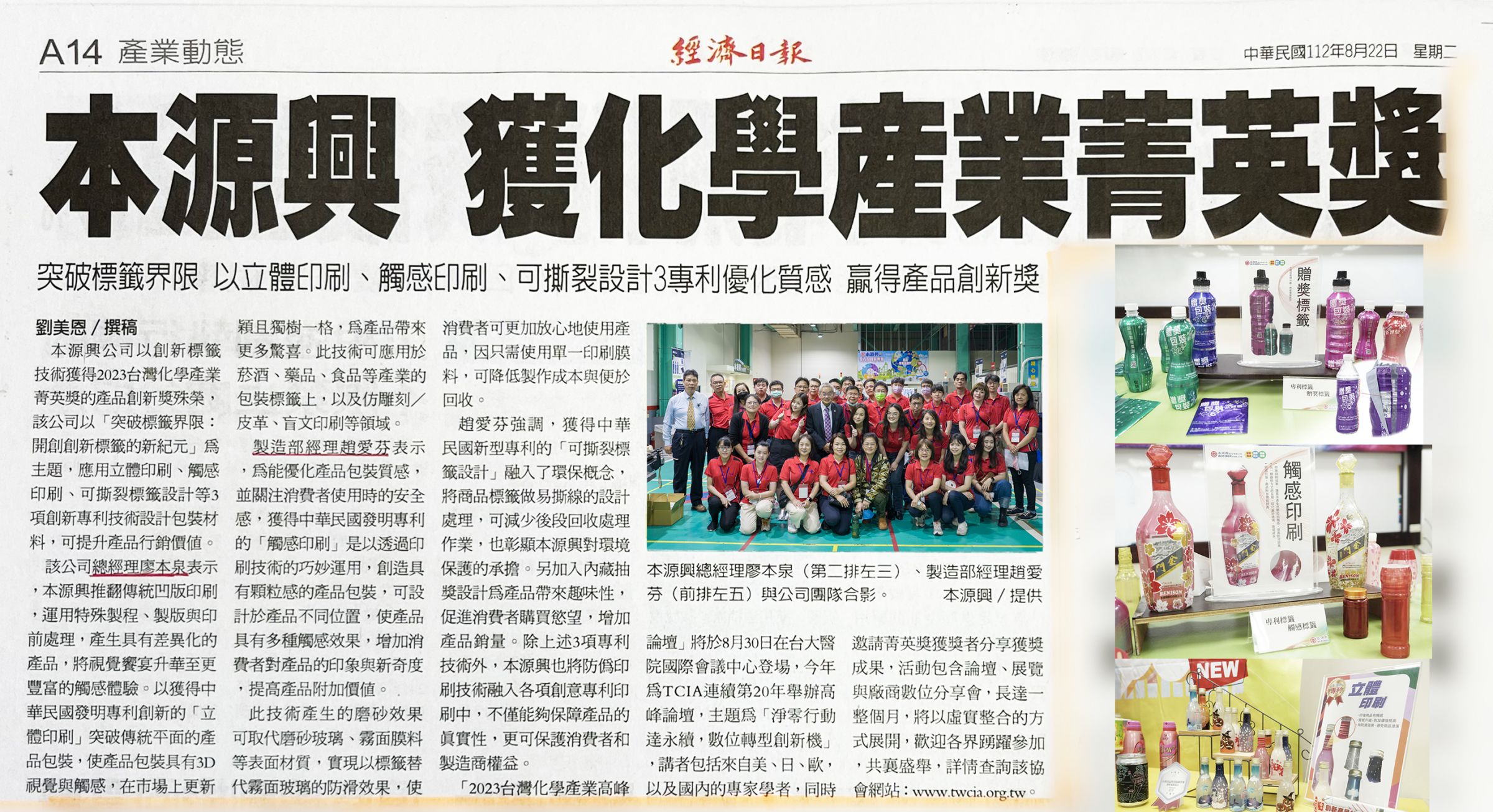 2023 荣获TCIA产品创新奖