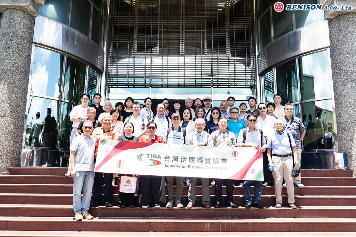 Taiwan Iran Business Association besucht Benison