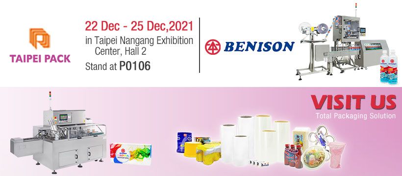 PAKET TAIPEI 2021