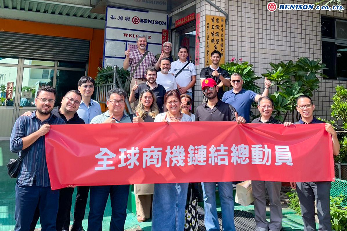 2025 Willkommen Taiwan herausragende Unternehmen Delegation Besuch Benison