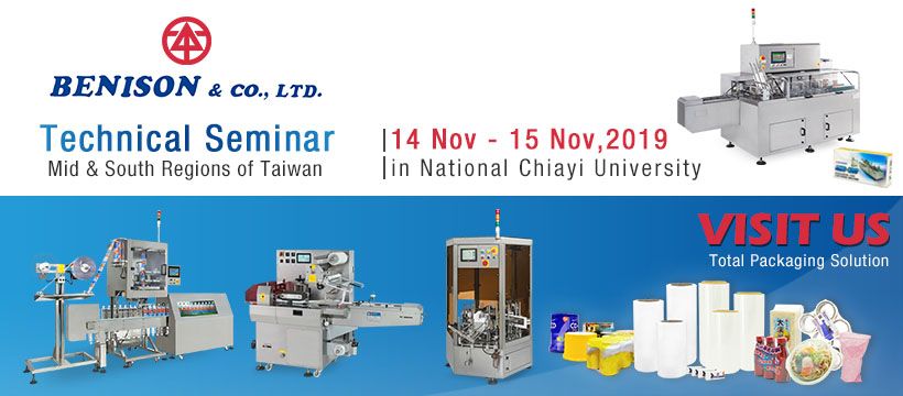 Séminaire technique 2019, Régions du centre et du sud de Taïwan