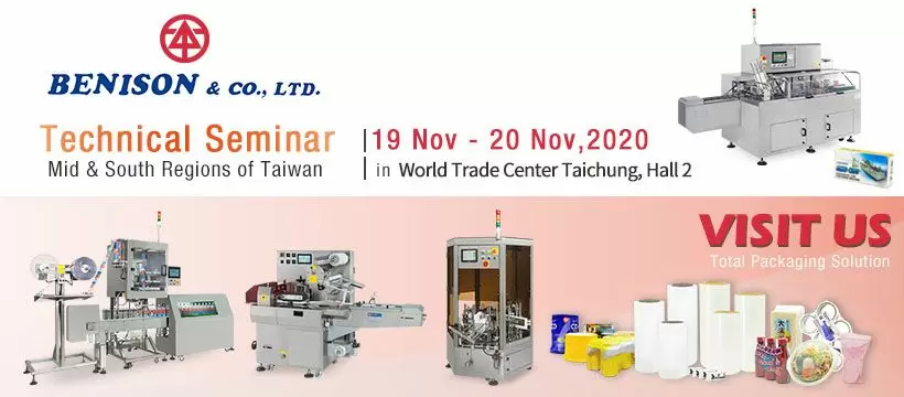 Hội thảo Kỹ thuật 2020, Khu vực Trung và Nam Đài Loan