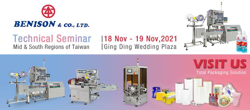 2021 Technical Seminar, Mid & South Regions of Taiwan