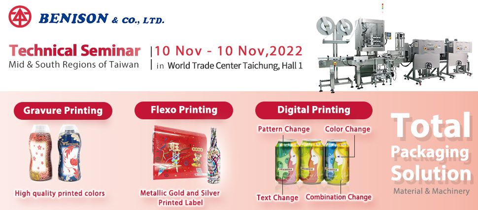 Séminaire technique 2022, régions du centre et du sud de Taïwan