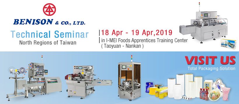 Séminaire technique 2019, régions nord de Taïwan