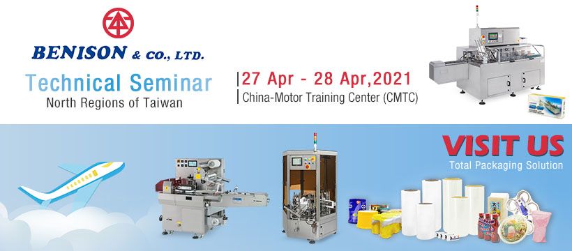Hội thảo Kỹ thuật 2021, Khu vực Bắc của Đài Loan