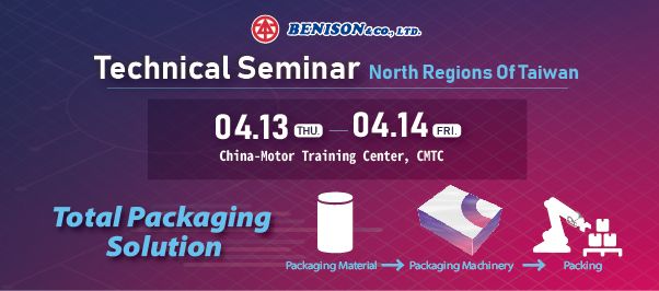 Séminaire technique 2023, régions nord de Taïwan