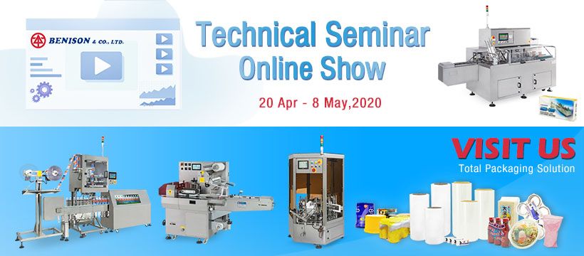 2020 本源興廠區導覽活動