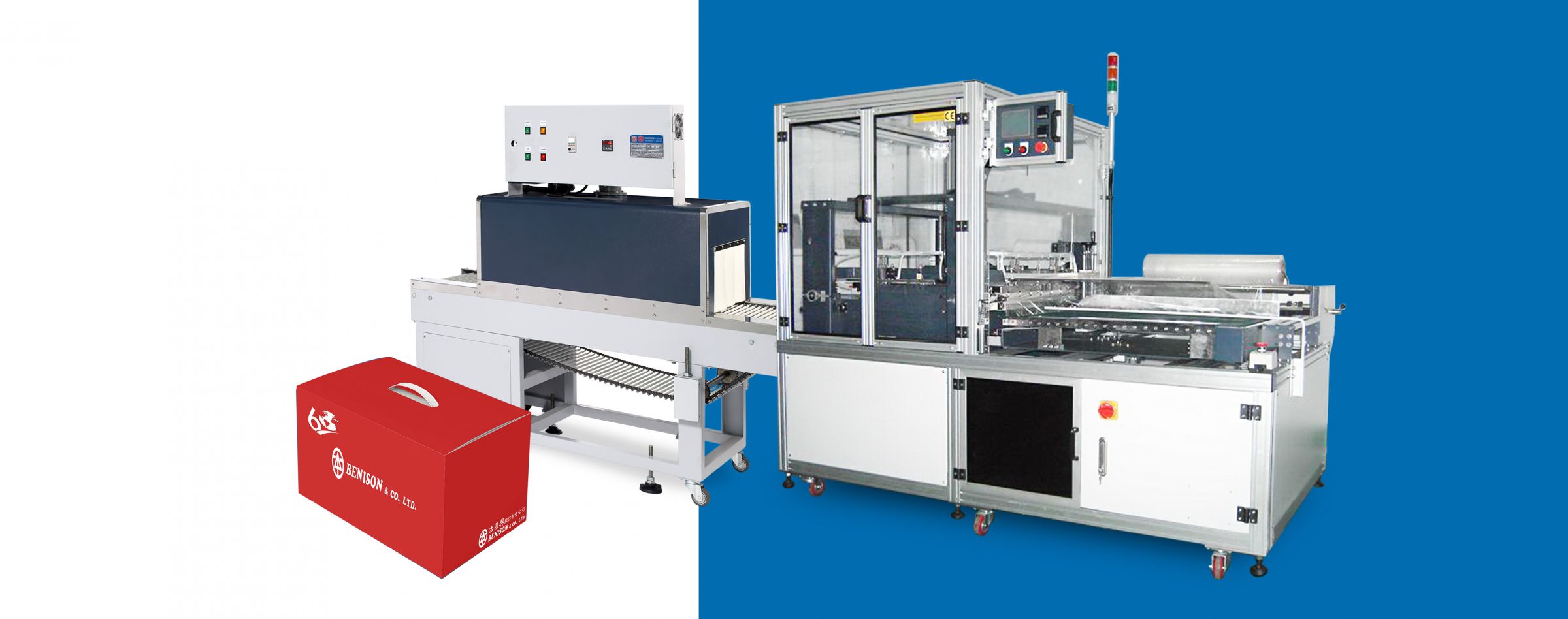 Fully Auto L-Type Sealer - Fully Auto L-Type Sealer