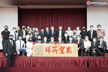 恭賀廖本泉總經理當選 台灣塑膠製品工業同業公會第20屆 理事長-大合照
