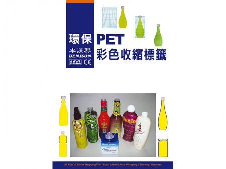 Etiqueta termoencogible de PET - Etiqueta termoencogible de PET / Película termoencogible de PET / Etiqueta de impresión de PET