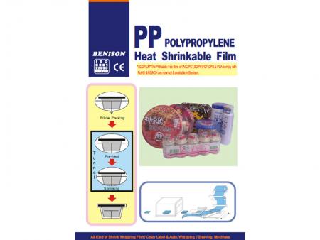 PP热收缩薄膜 - PP收縮薄膜 / PP膜 / PP薄膜 / PP