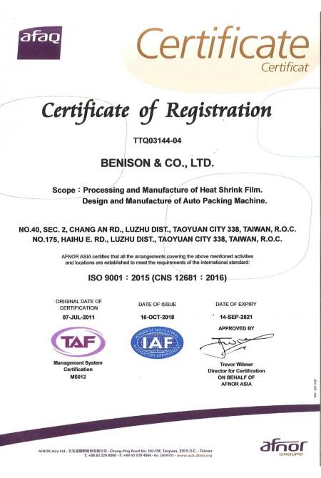 Certificat ISO 9001 - Anglais