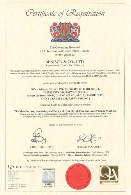 Certificado ISO22000 en inglés