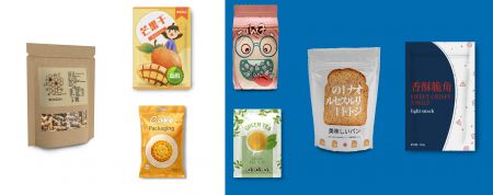 Food Packaging Bags - Food packaging bags can be customized in thickness, bag type and packaging format according to your needs.