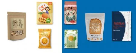 Food Packaging Bags - Food packaging bags can be customized in thickness, bag type and packaging format according to your needs.