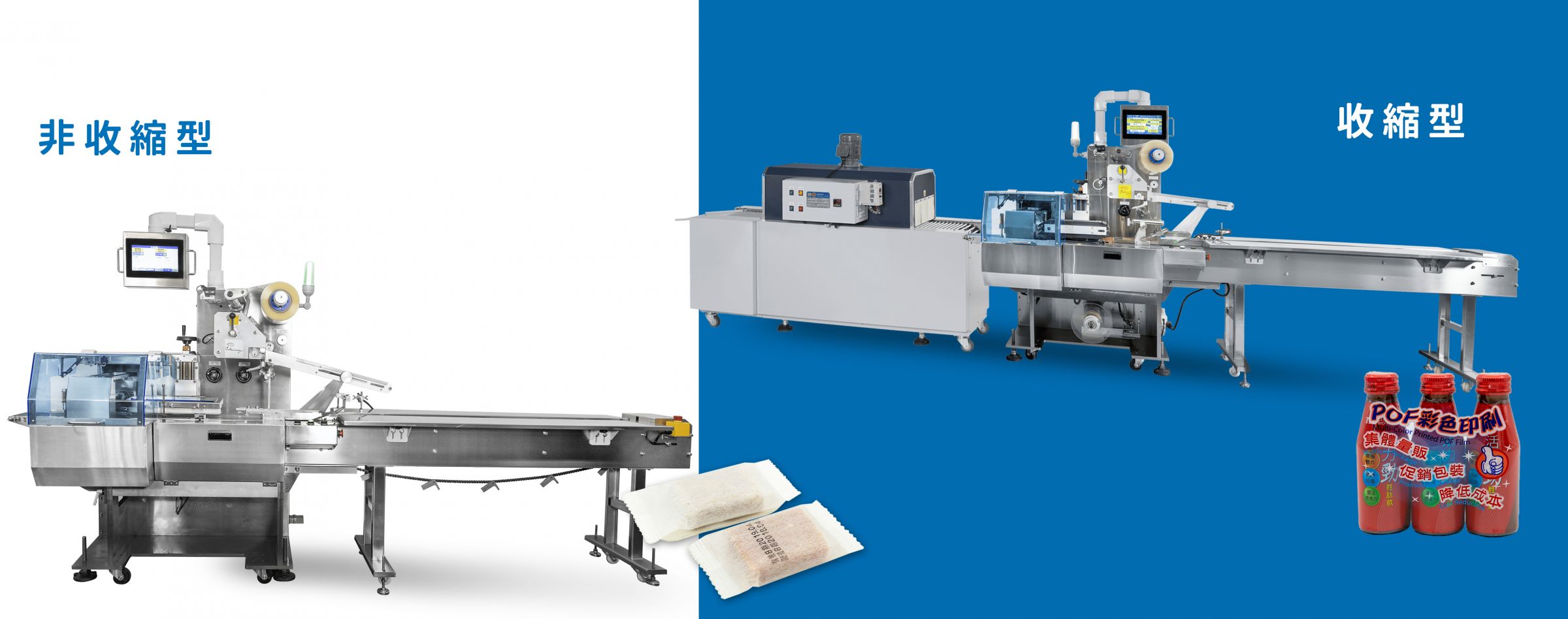 伺服迷你型枕式封口包装机 - 伺服迷你型卧式自动包装机 伺服迷你型枕式封口包装机 - 伺服迷你型卧式自动包装机