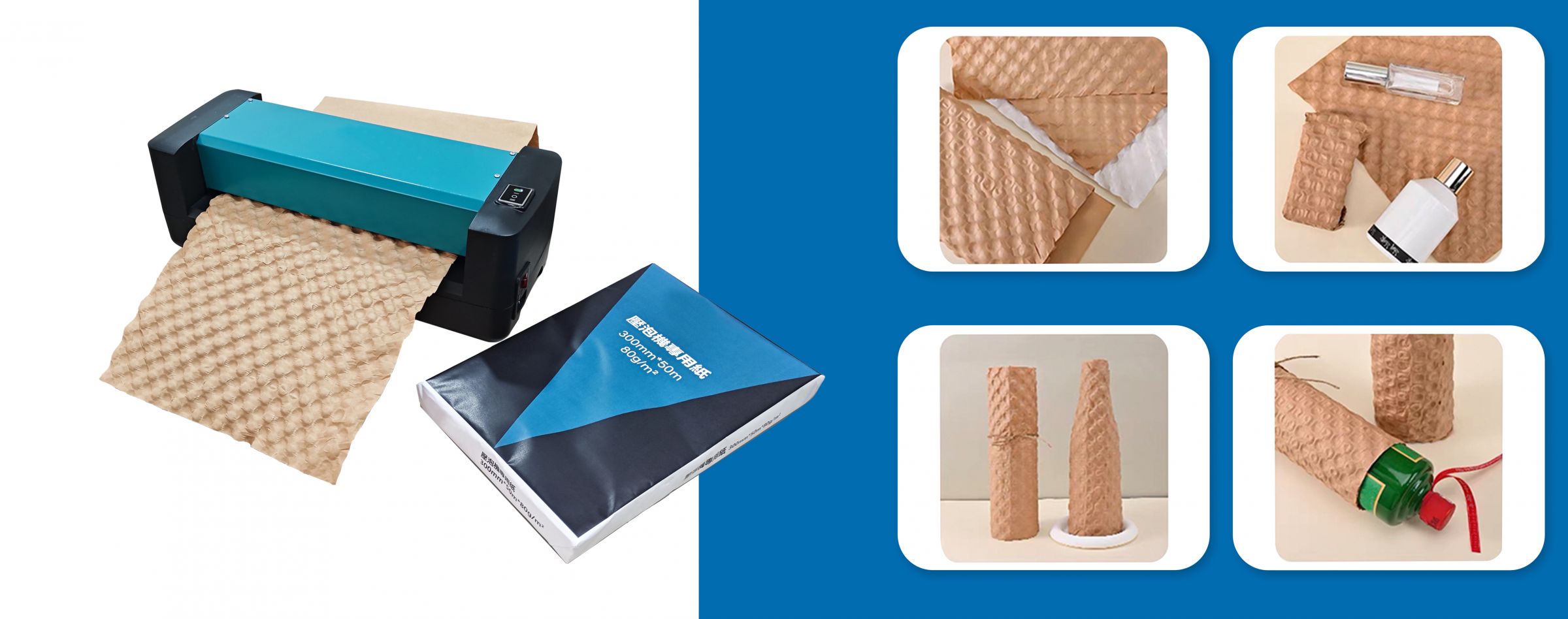 Máy đóng gói đệm bọt giấy - Máy đóng gói đệm bọt giấy Máy đóng gói đệm bọt giấy - Máy đóng gói đệm bọt giấy