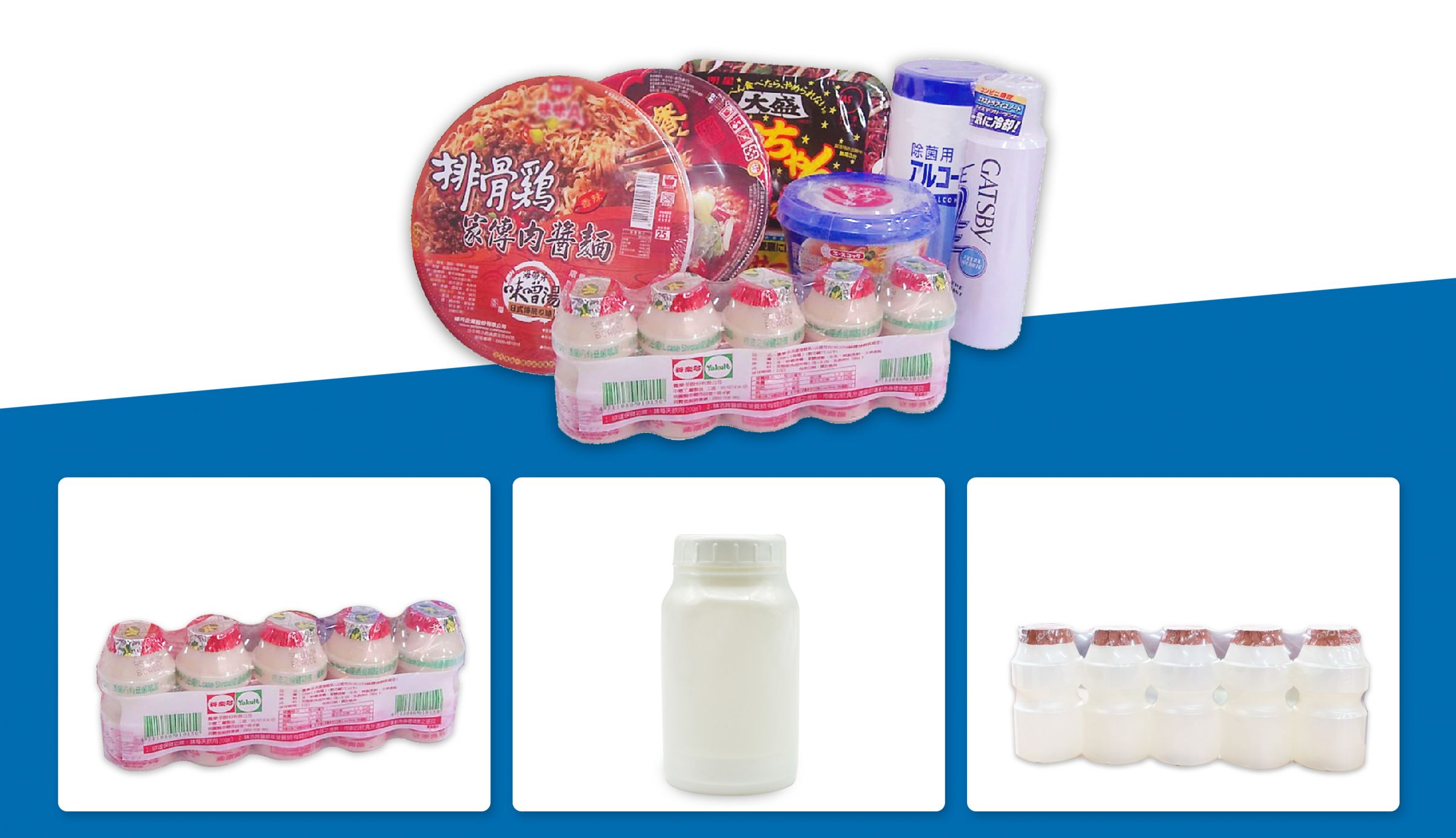 Phim co giãn PP | Các loại phim đóng gói co ngót thân thiện với môi trường  và máy móc tiên tiến