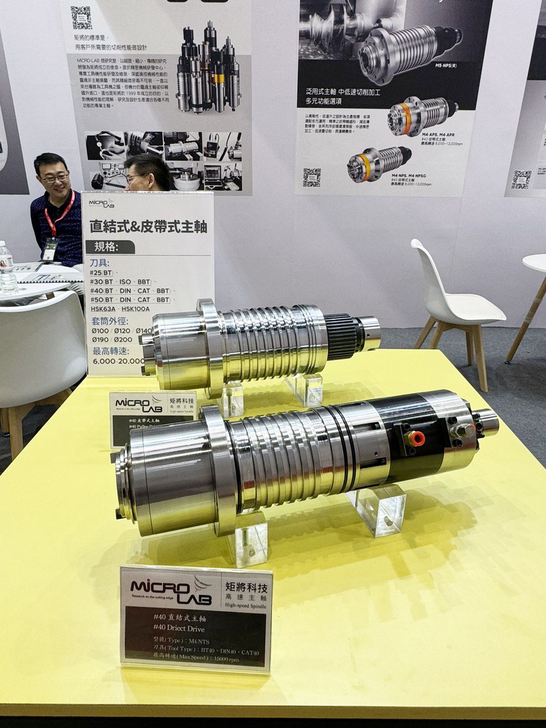 2025 CIMT | Machining Center Spindle, High Speed Built-in Motor ...