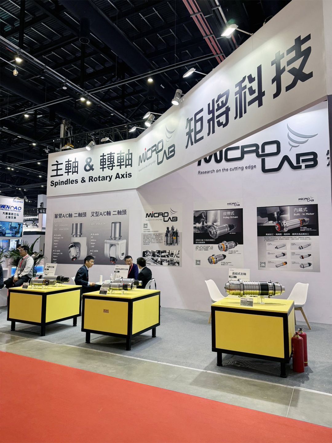 2025 CIMT | Machining Center Spindle, High Speed Built-in Motor ...